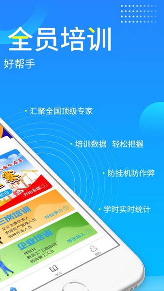 链工宝app手机最新版