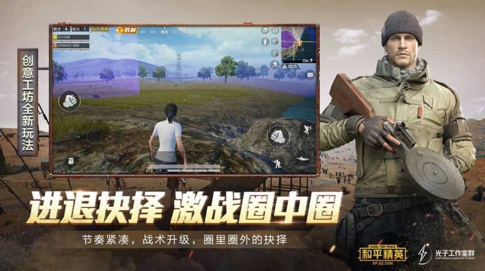 亦辰pubg画质助手app官方最新版