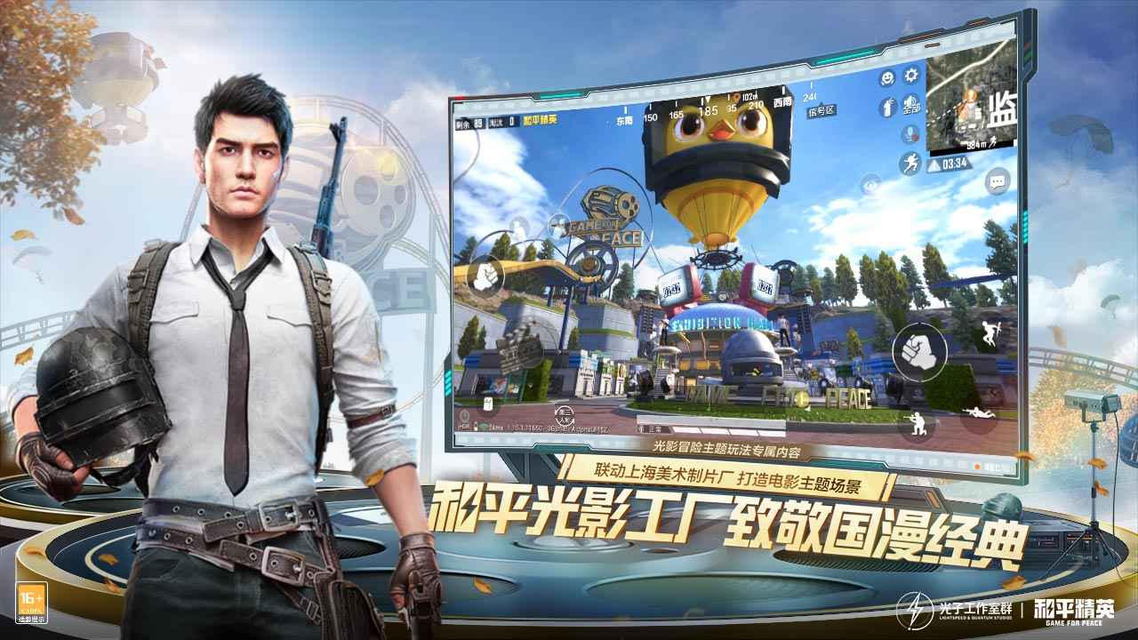 雪花助手v6.15版本app下载