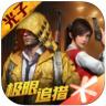 阿涛画质大师.apk