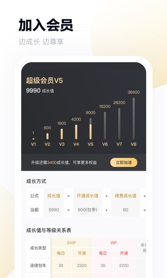 百度云客户端app最新版