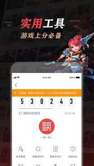 网易大神app手机版安卓版下载