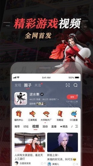 网易大神app手机