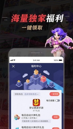 网易大神app手机下载苹果版