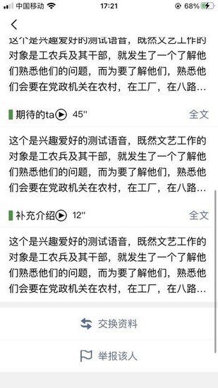 知否app手机网站