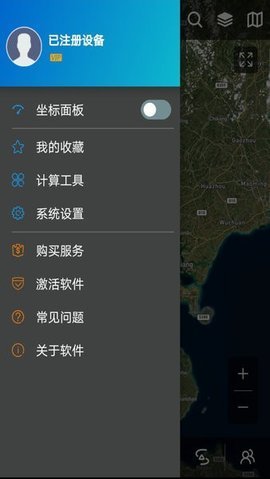 探险者地图最新版