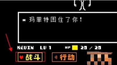 传说之下无限血无限金币版