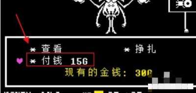 传说之下无限血无限金币版