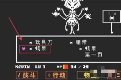 传说之下无限血无限金币版