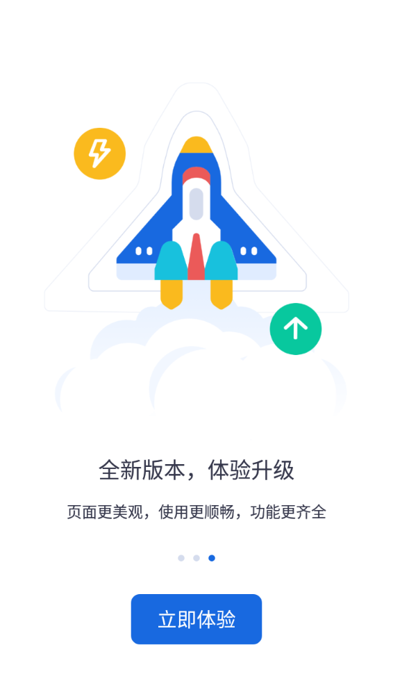 河北人社app