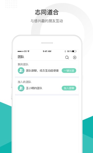 语信app手机最新版下载安装