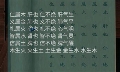 《阿姐鼓2》第三章通关方法一览