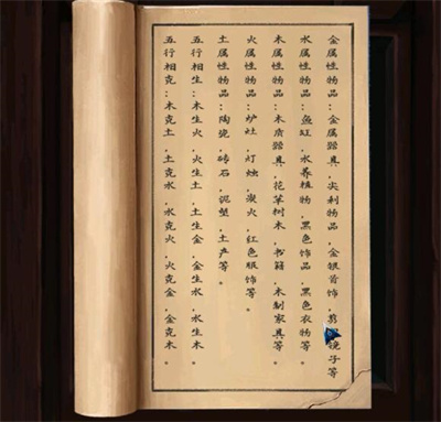 《阿姐鼓2》第三章通关方法一览