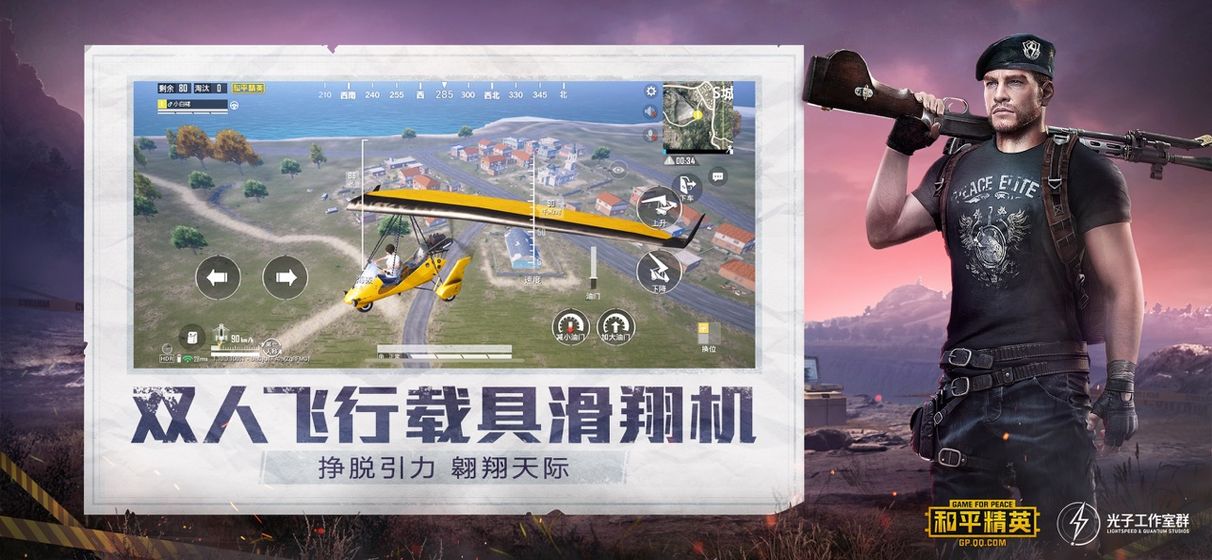 和平精英pubgtool画质助手最新版免费下载