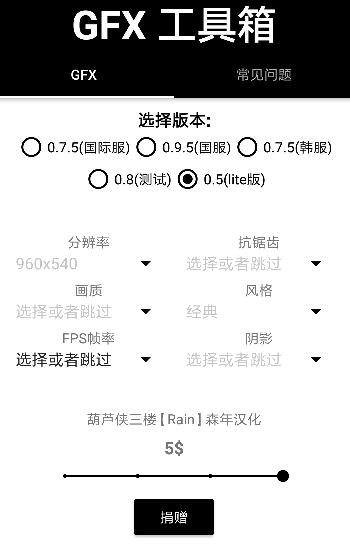 画质软件120帧和平精英下载官方最新版