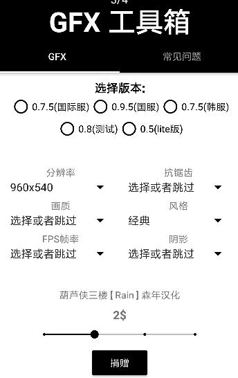 画质软件120帧和平精英下载官方最新版