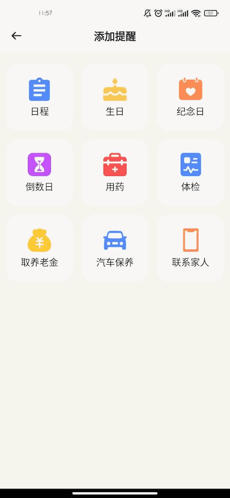 恰恰音乐播放器