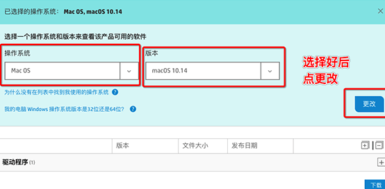 惠普打印机驱动最新版