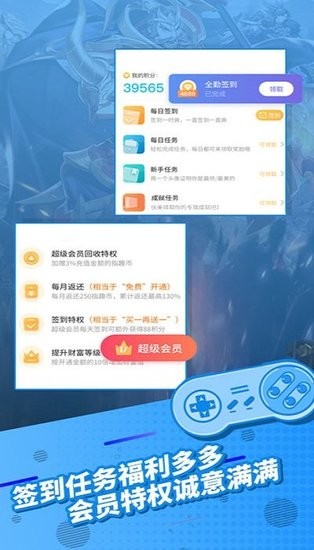 指趣游戏盒免费版v3.5.0