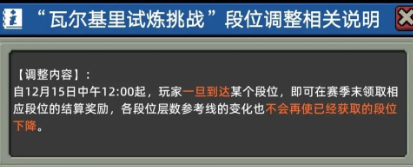 元气骑士前传新赛季什么时候