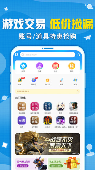 交易猫app老版本