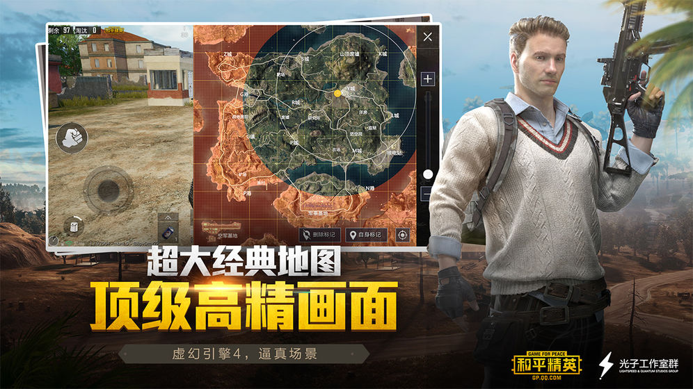 和平精英铜锣烧框架APP防封版