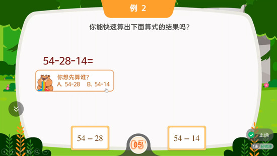 狸米辅导手机app