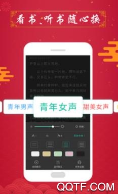 塔读文学网作者专区app最新版