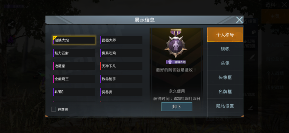 pubg国际服手游下载官网安卓-pubgmobile国际服手游下载安卓