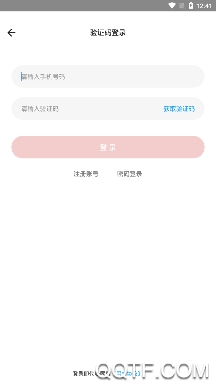 达者为师手机客户端