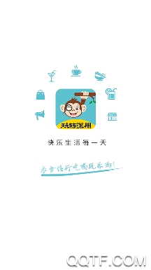 玩转深州app手机版