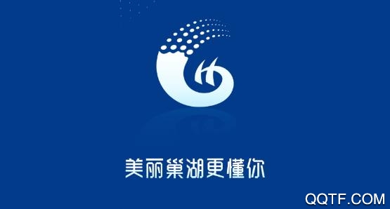 巢湖发布新闻app最新版