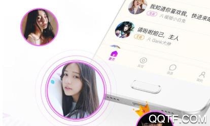 亲耳语音app手机版