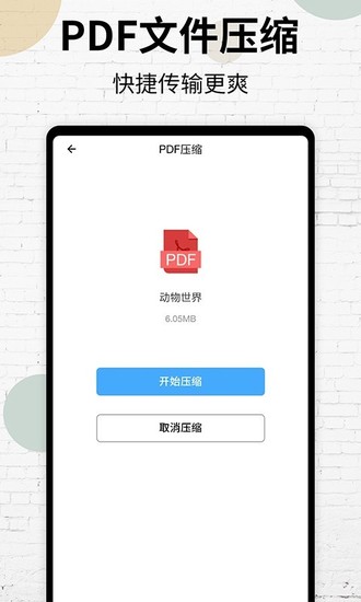 pdf阅读器下载