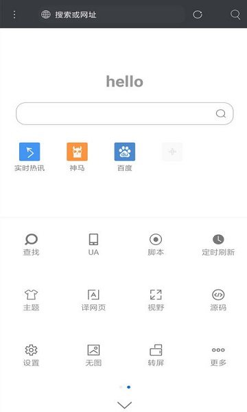 米侠浏览器app