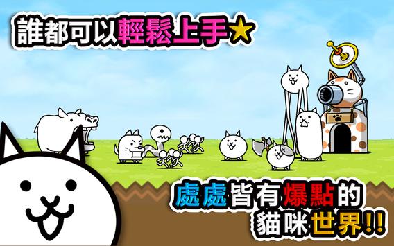 猫咪大战争10.3.0罐头官方版