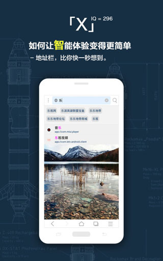 x浏览器下载