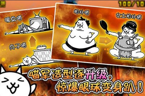 猫咪大战争9.9.0罐头扭蛋官方版