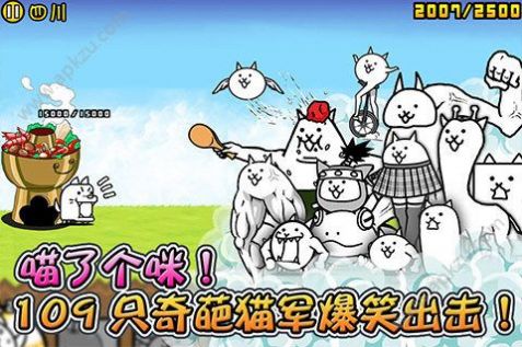 猫咪大战争9.9.0罐头扭蛋官方版