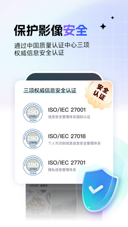 一刻相册手机版app