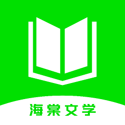 海棠线上文学城