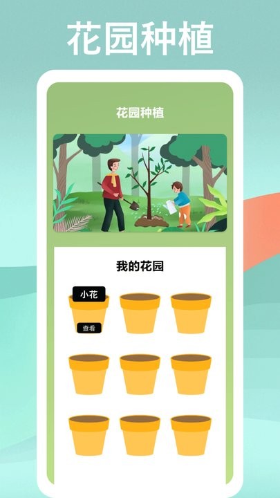 识物高手app手机版