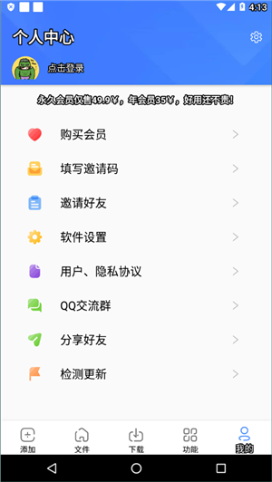 浩克下载app