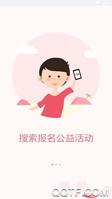 i志愿平台登录app安卓版