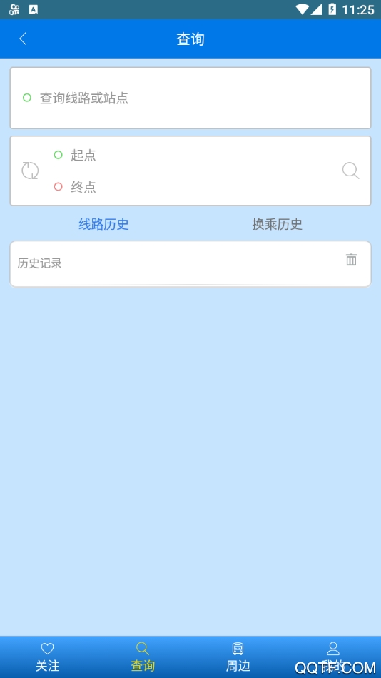 环县公交app最新版