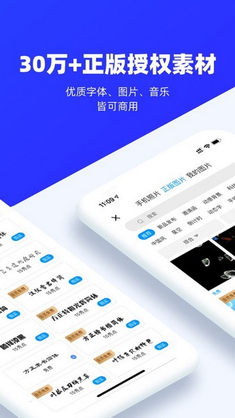 易企秀app手机免费版