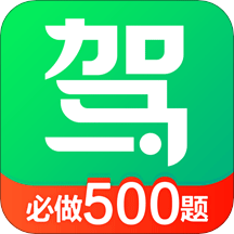 驾校一点通app最新版免费版