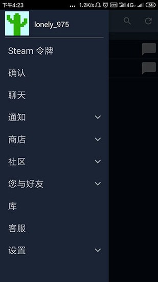 steam安卓手机版