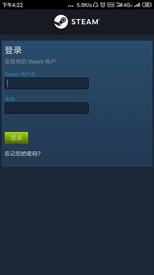 steam安卓手机版