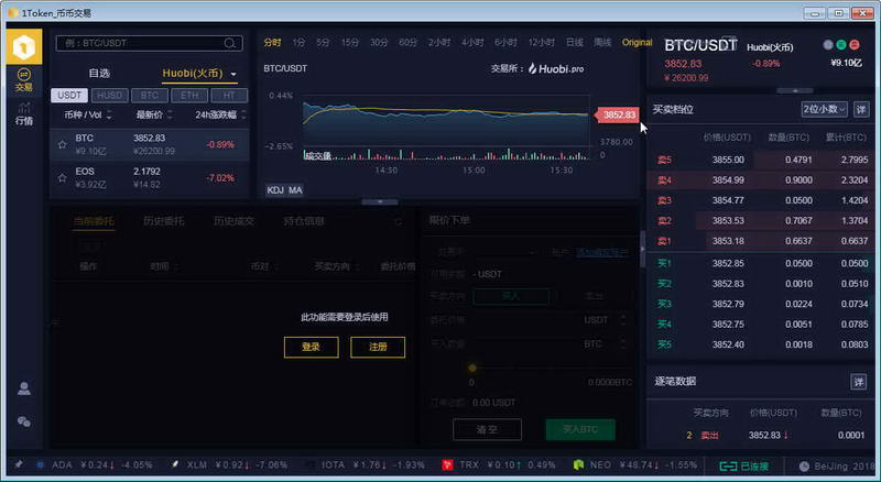 1token普通版客户端